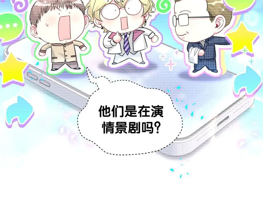 第314话 陌生人的邀请56