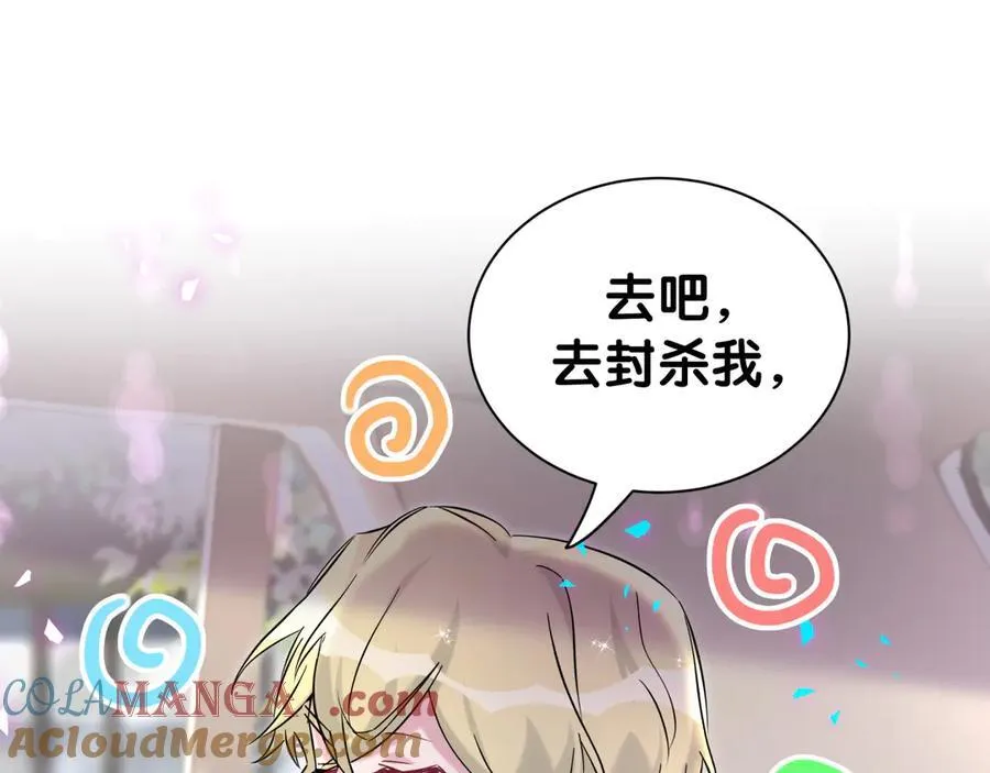 第316话 老头你别小看我的人脉40