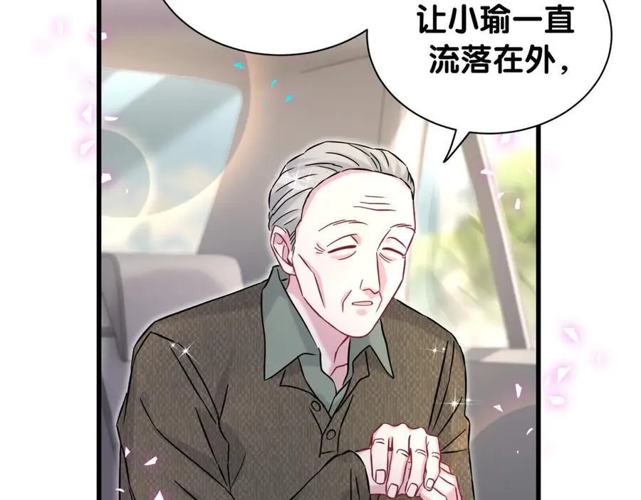 第315话 是我不够优秀吗？11