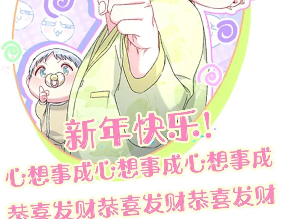 第313话 你没谈过恋爱！？102