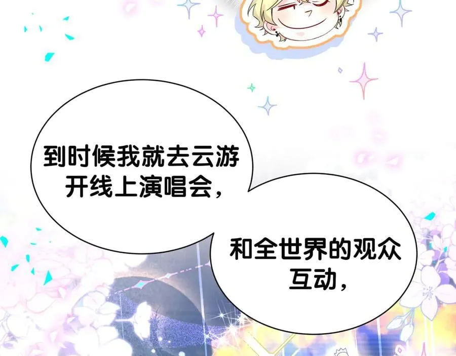 第316话 老头你别小看我的人脉45