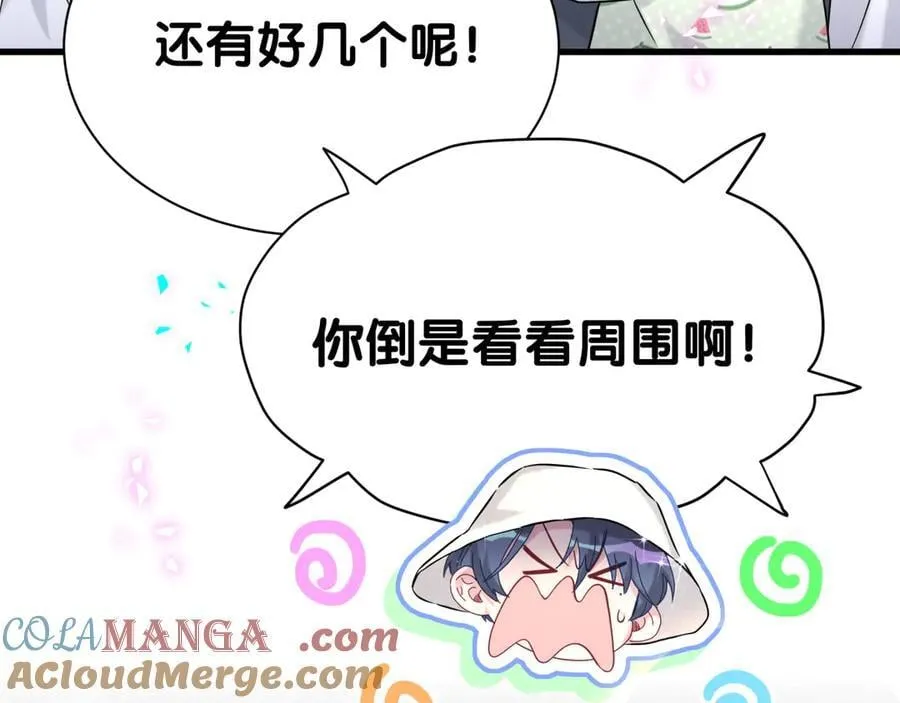 番外 蛇年大吉！28