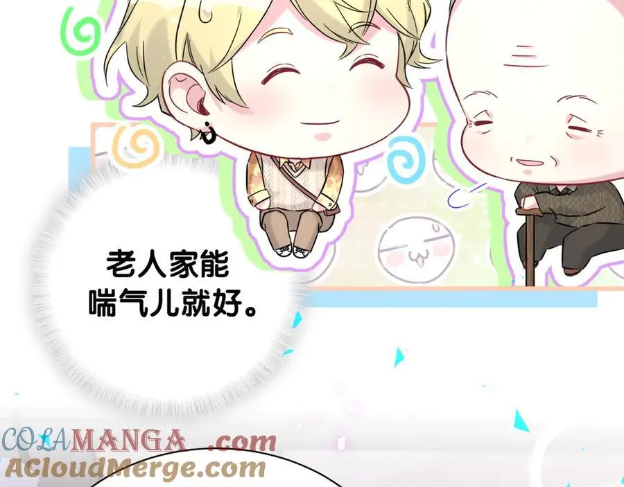 第315话 是我不够优秀吗？32
