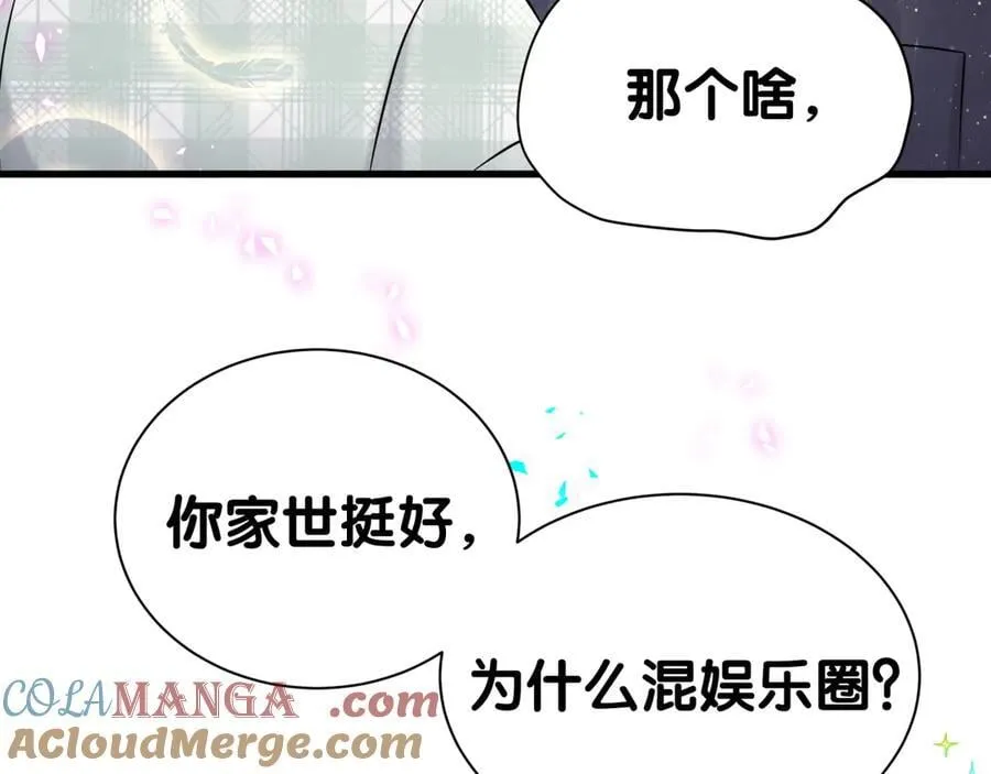 第313话 你没谈过恋爱！？88