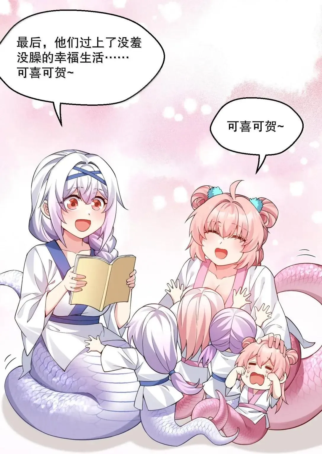2025新年特别篇 蛇年顺遂 新年快乐！38