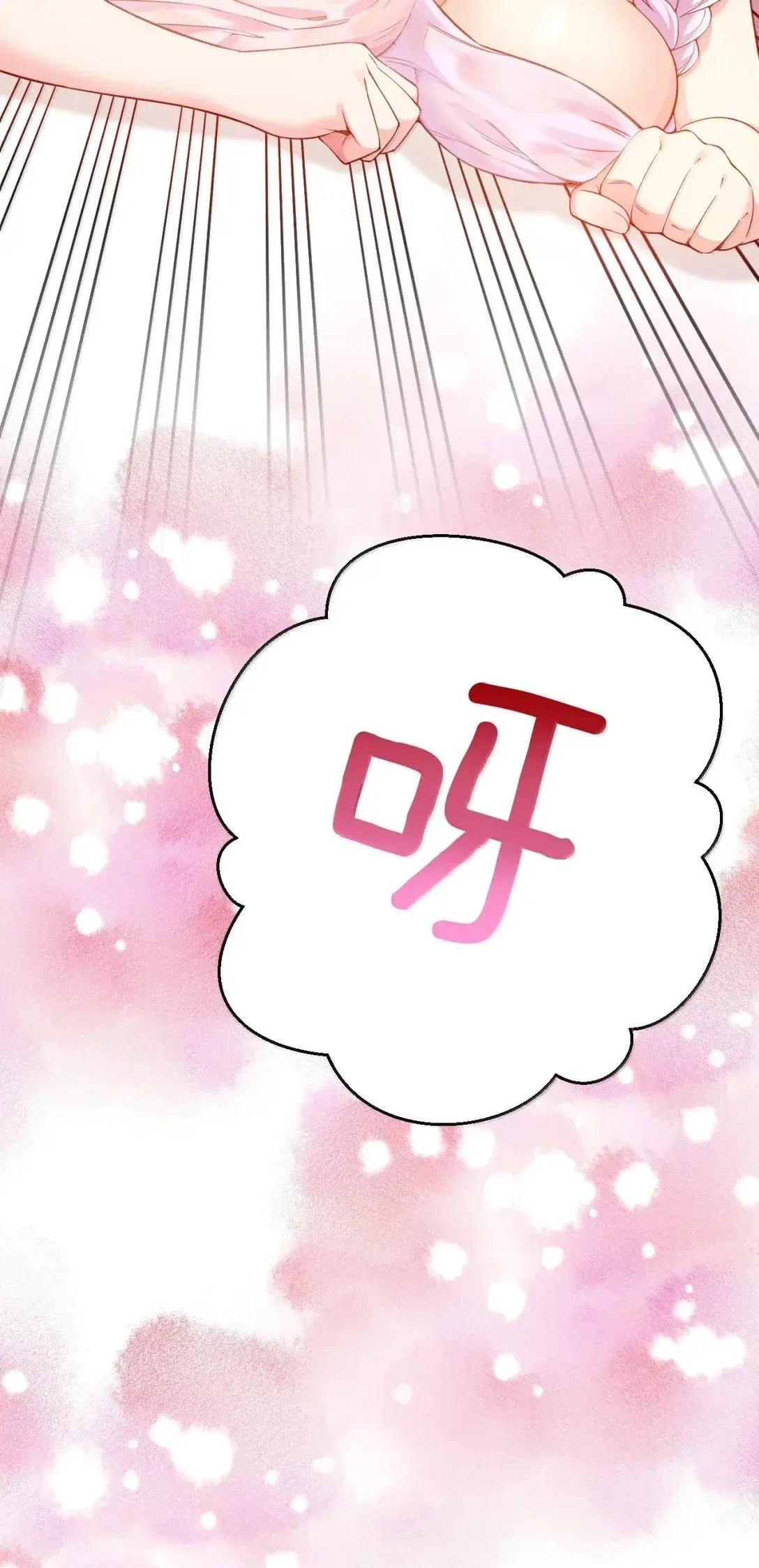 2025新年特别篇 蛇年顺遂 新年快乐！37