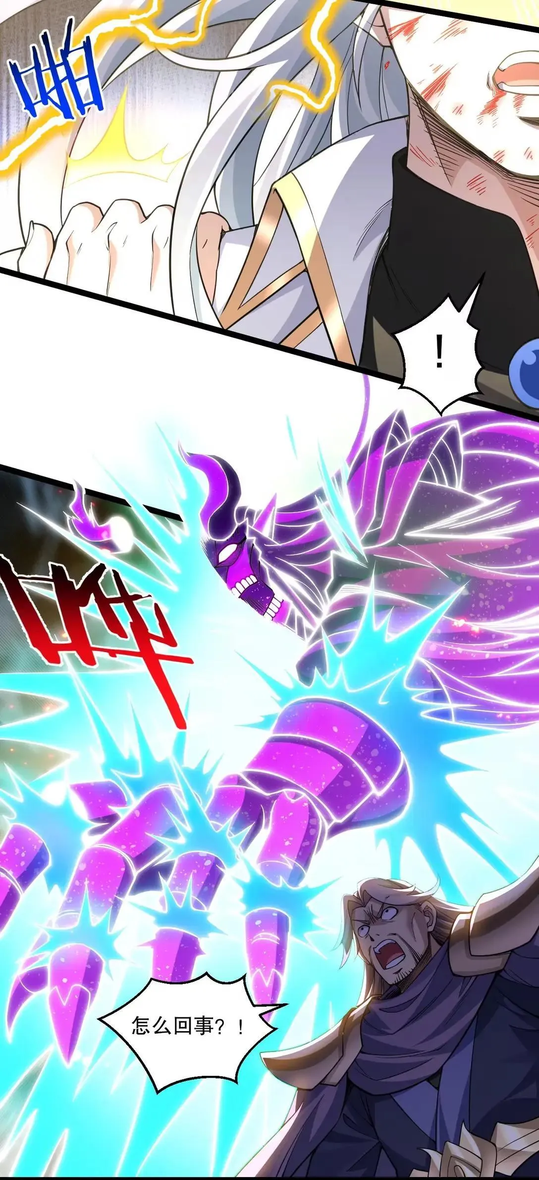 327 师徒重逢—剑意之约28