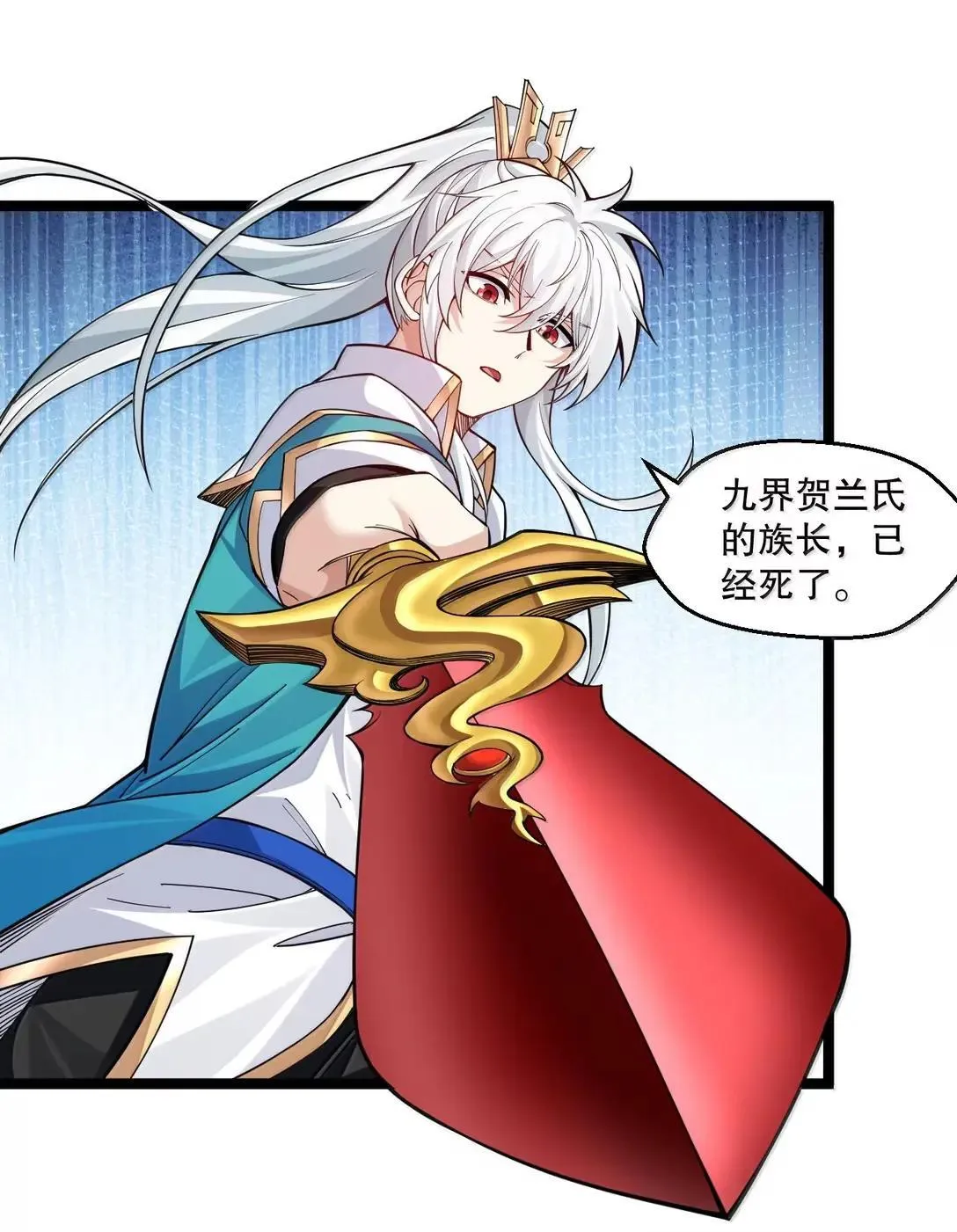 333 司言归来，清算时刻34