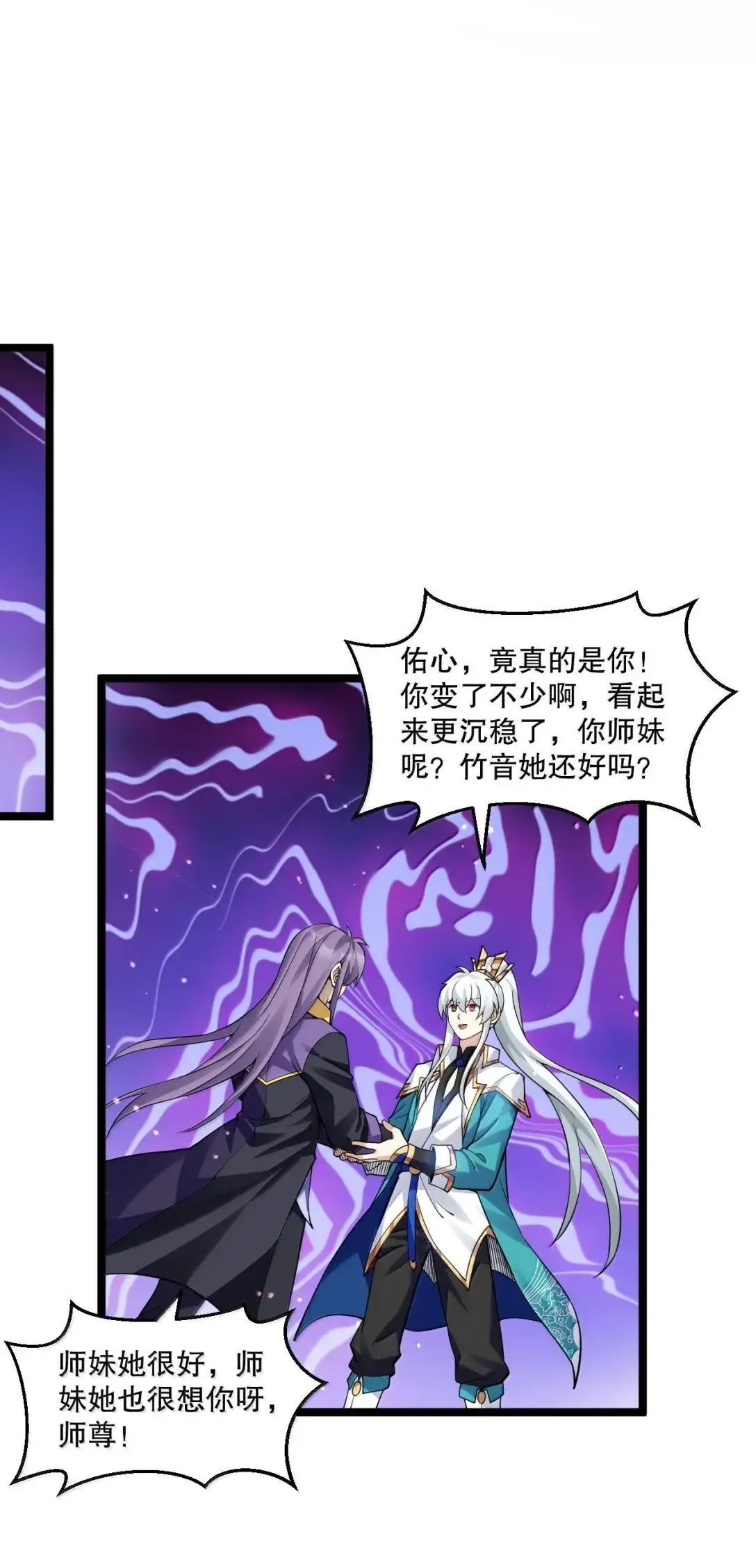 328 青云界的裂变10