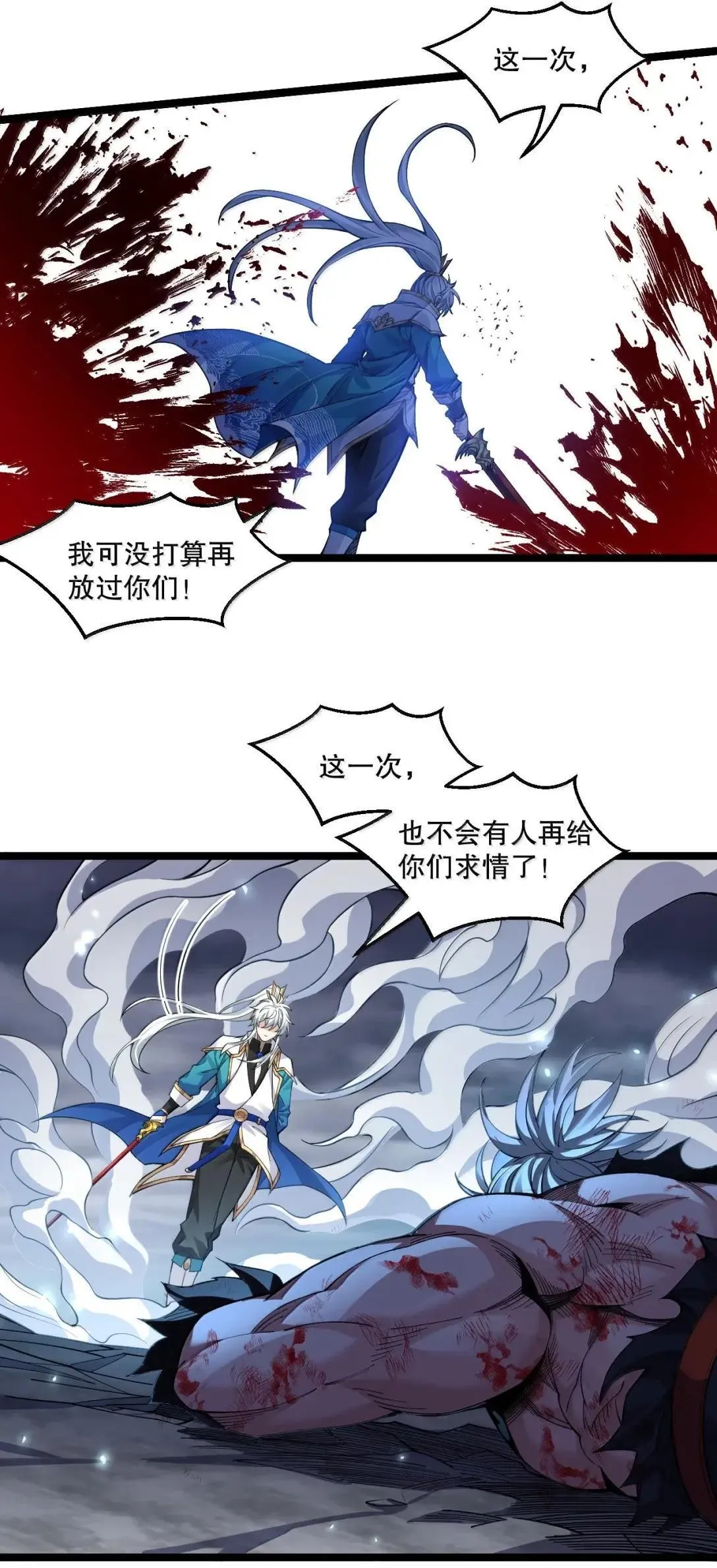 333 司言归来，清算时刻32