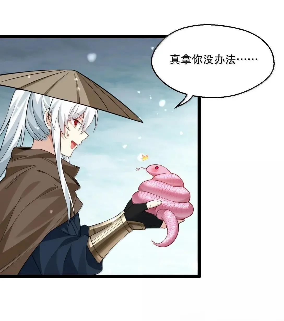 2025新年特别篇 蛇年顺遂 新年快乐！18