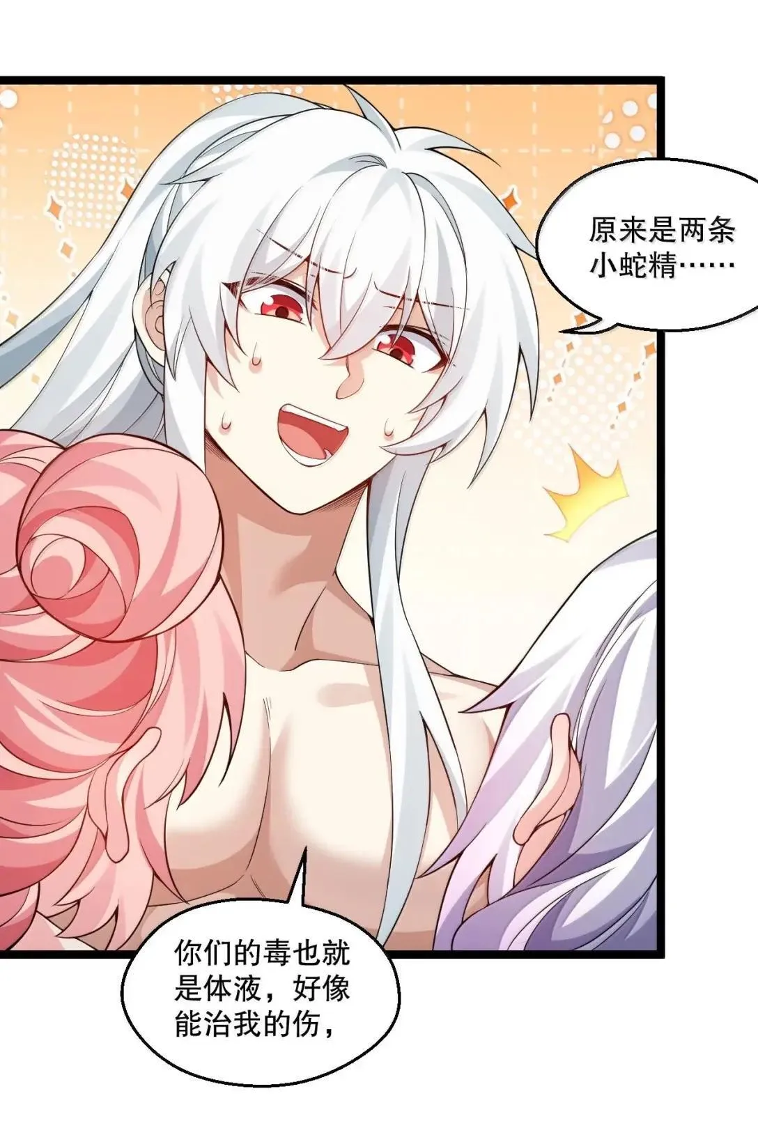 2025新年特别篇 蛇年顺遂 新年快乐！33