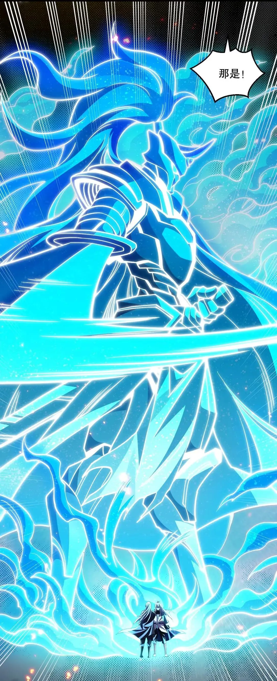 327 师徒重逢—剑意之约29