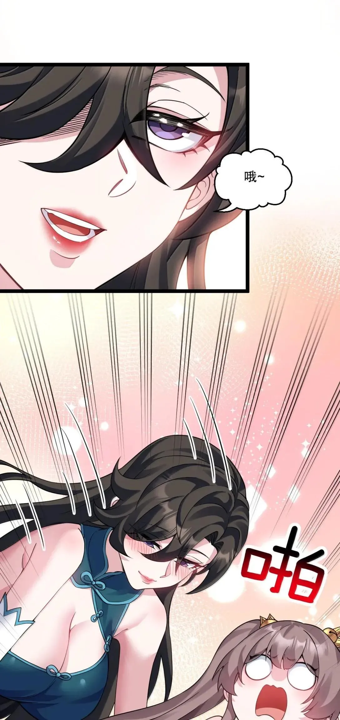 329 让师尊称帝5