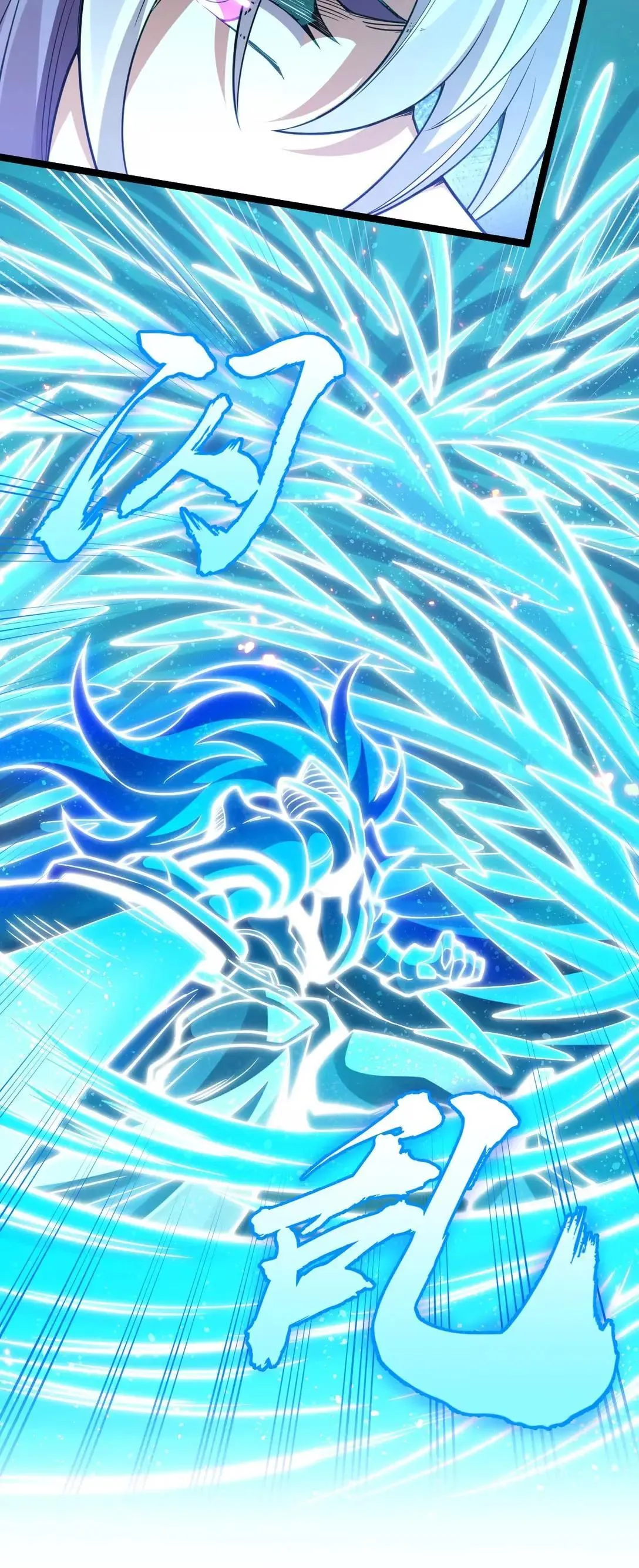 327 师徒重逢—剑意之约31