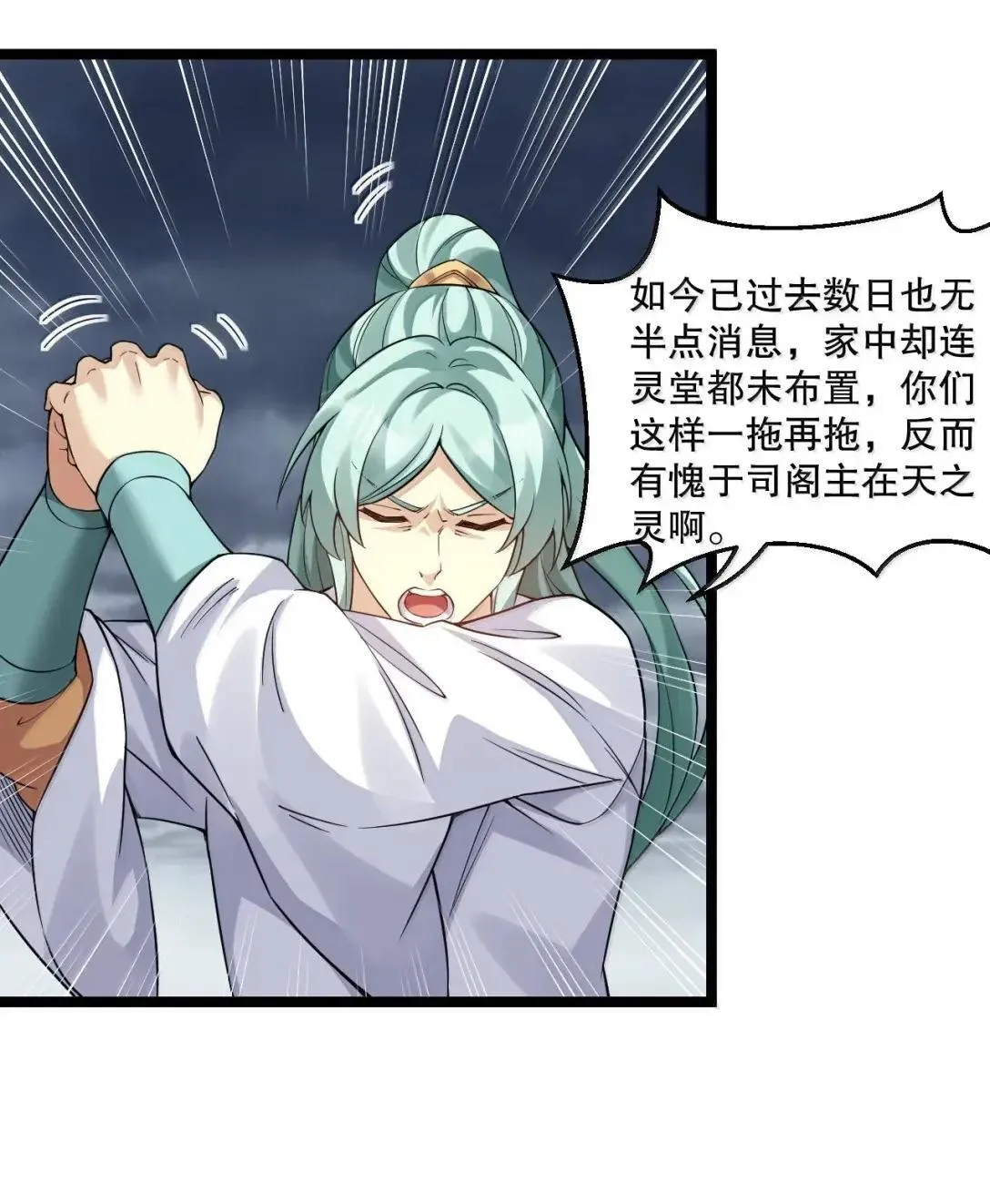 330 宁王府的风波28