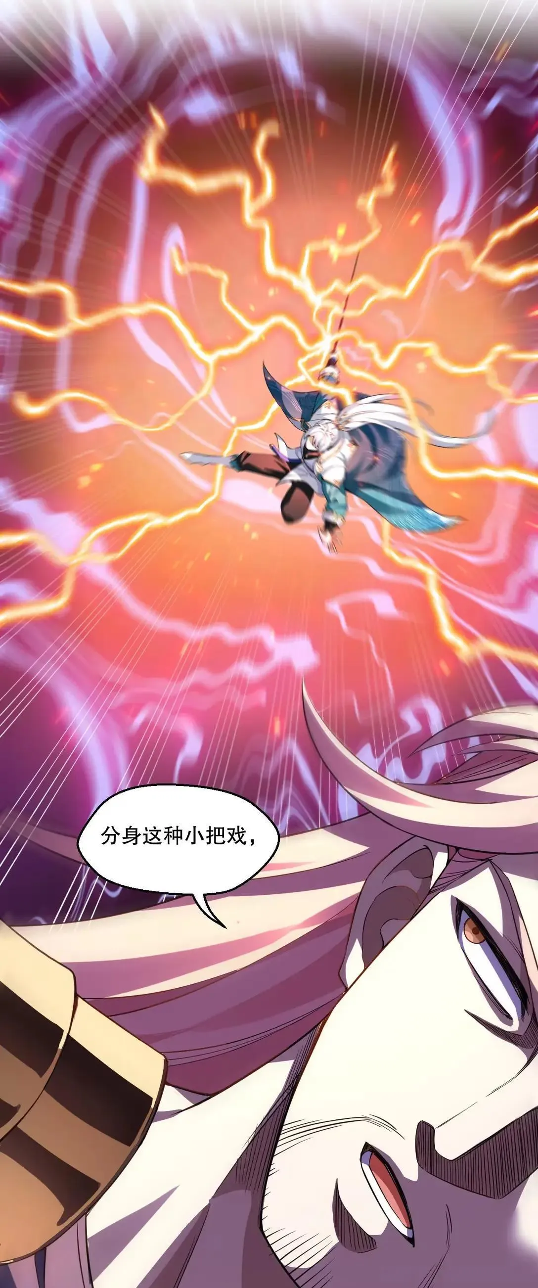 327 师徒重逢—剑意之约18