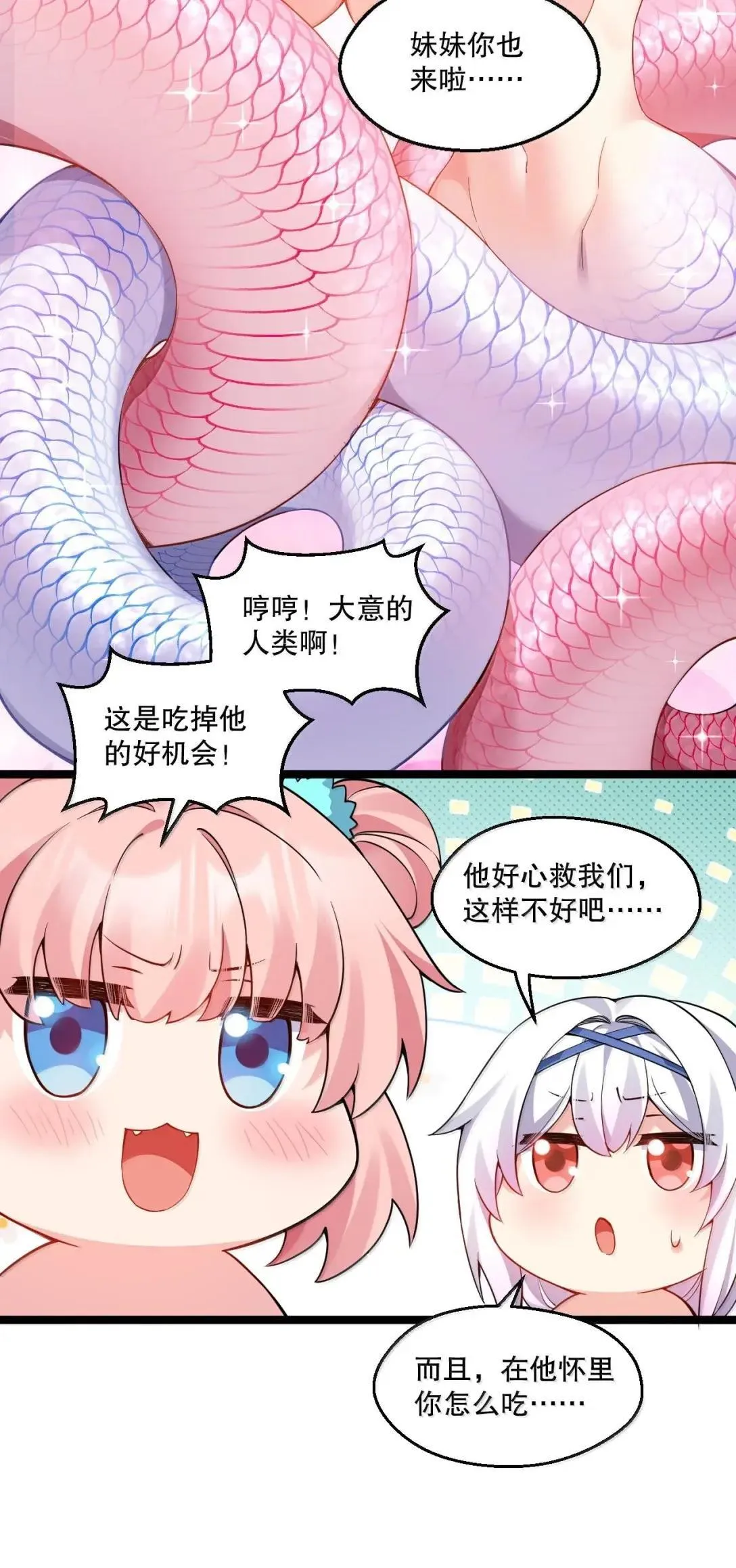 2025新年特别篇 蛇年顺遂 新年快乐！20