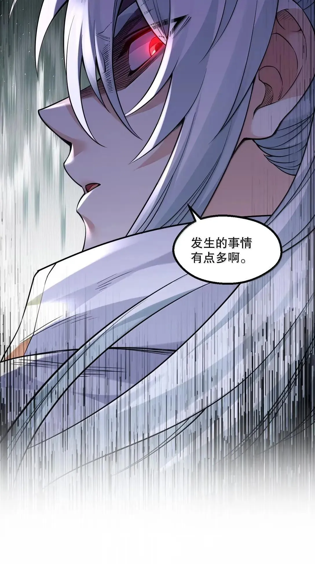 332 生死剑芒，师门危机40