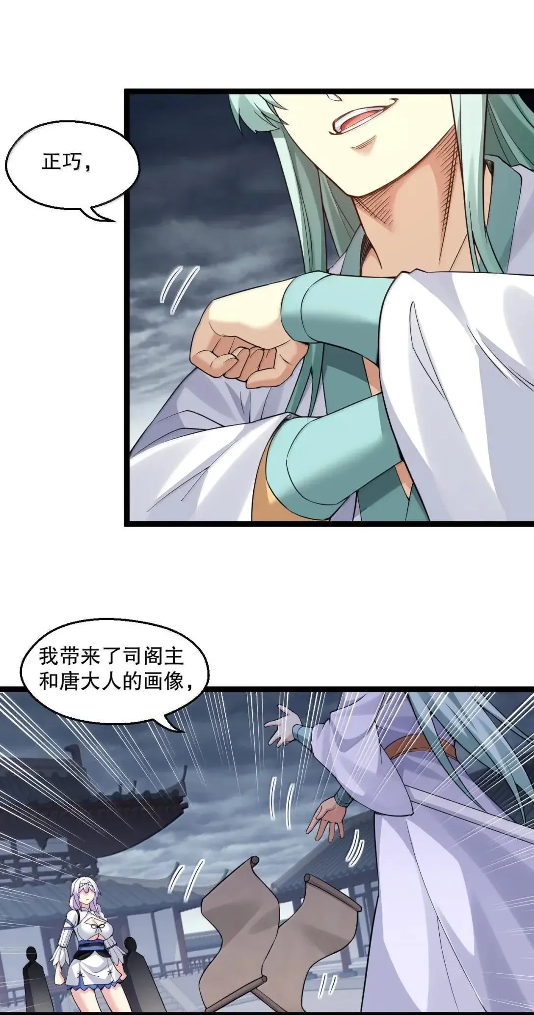 330 宁王府的风波29