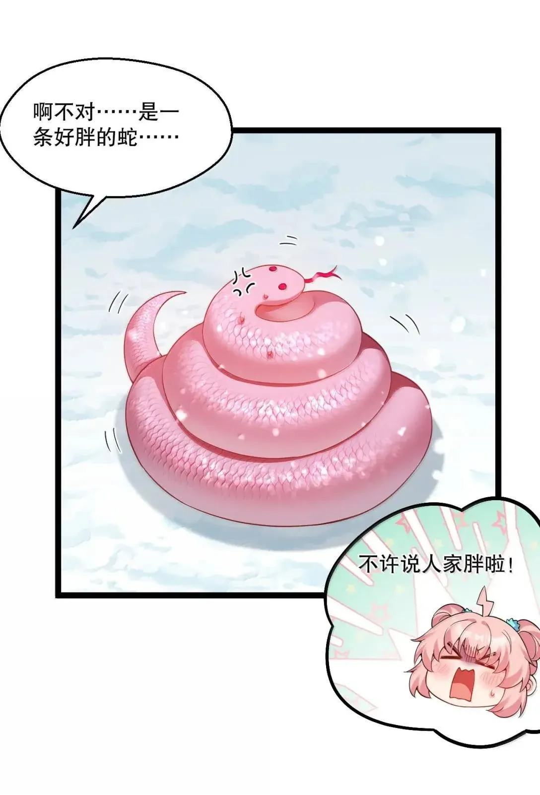2025新年特别篇 蛇年顺遂 新年快乐！17