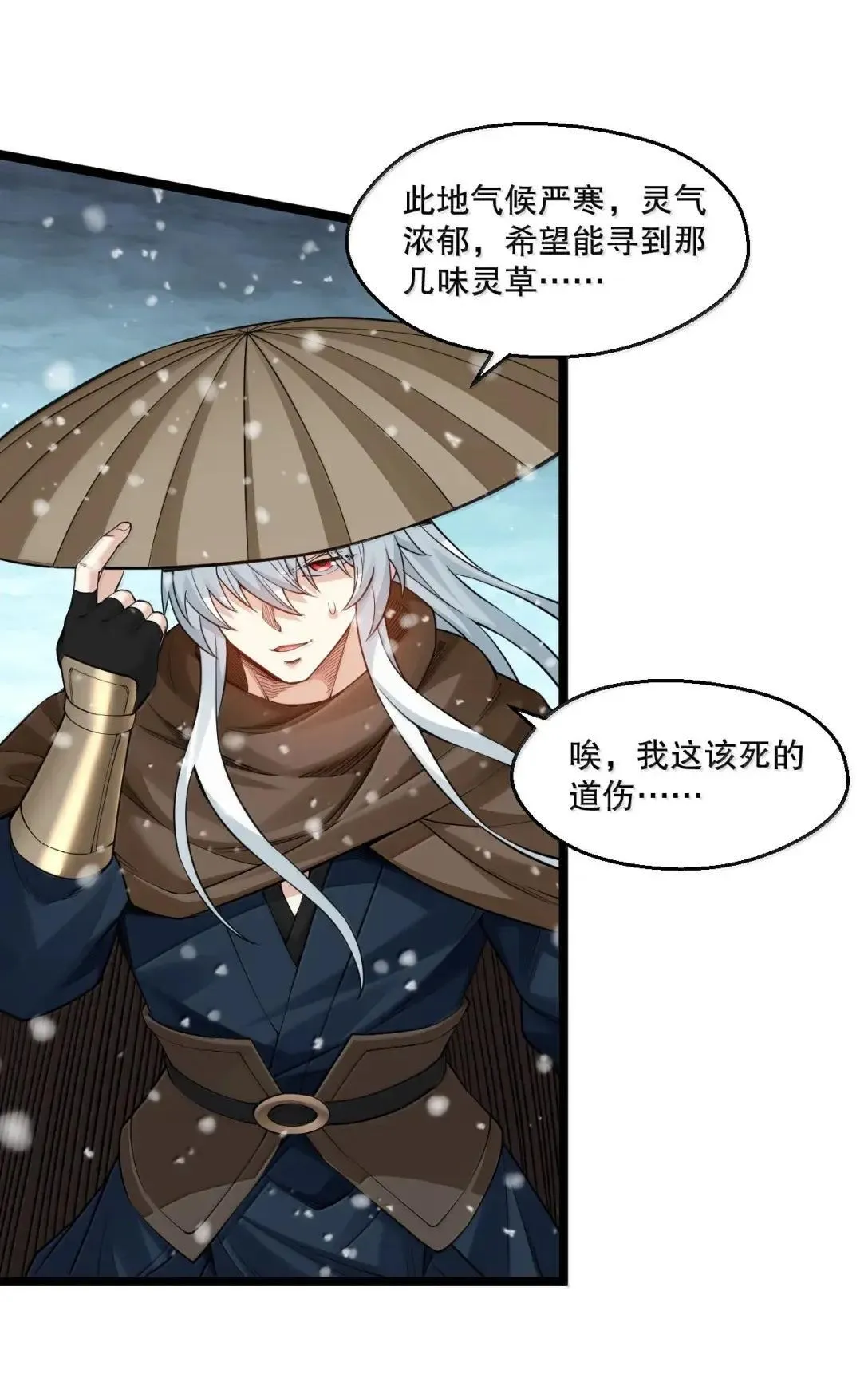 2025新年特别篇 蛇年顺遂 新年快乐！9