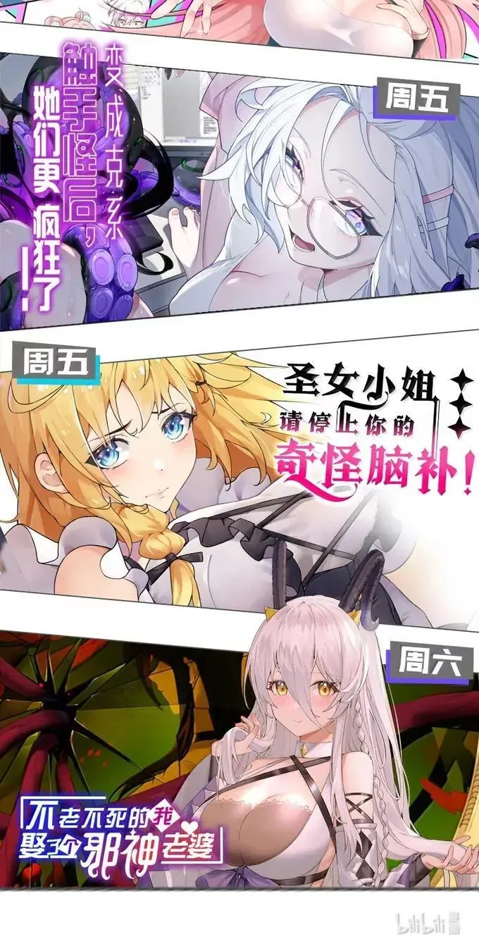 329 让师尊称帝41