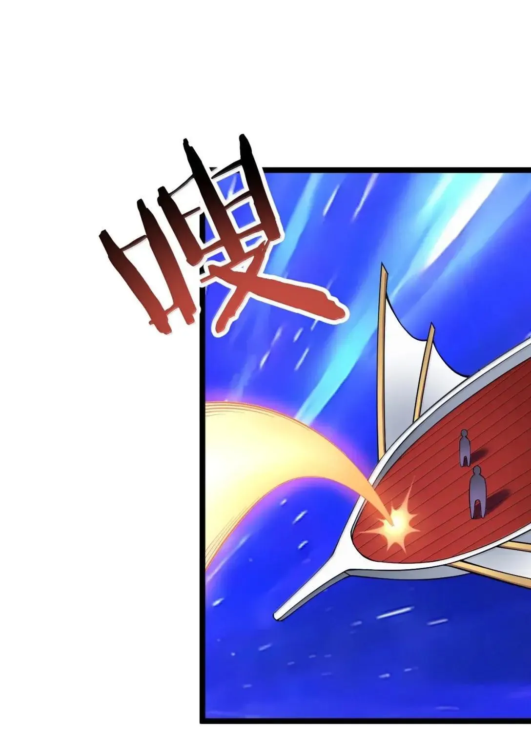 329 让师尊称帝17