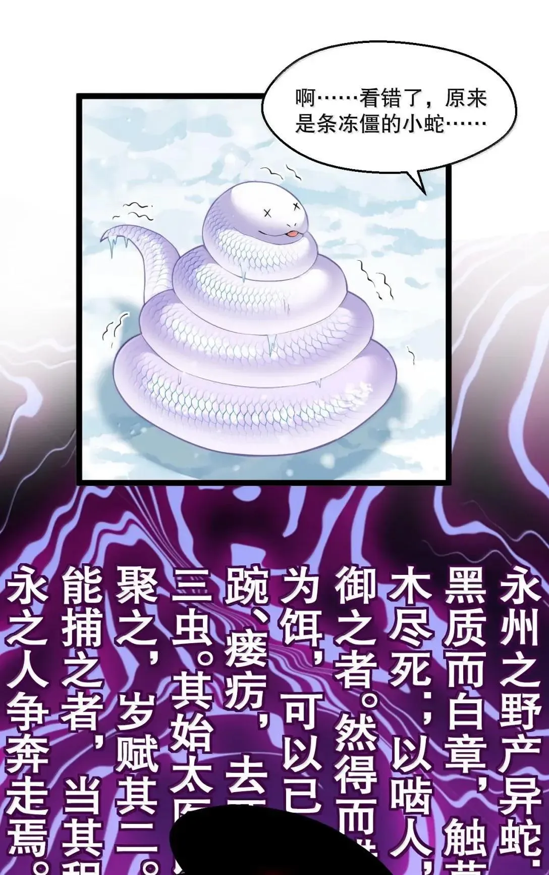 2025新年特别篇 蛇年顺遂 新年快乐！11