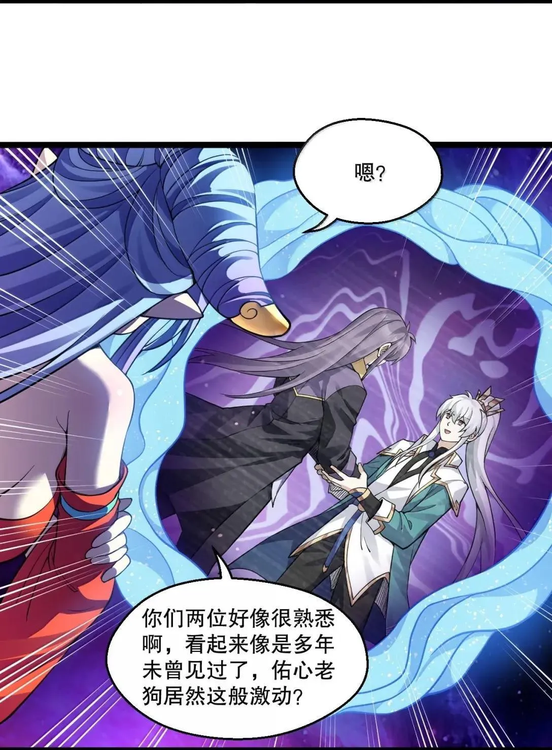 328 青云界的裂变7