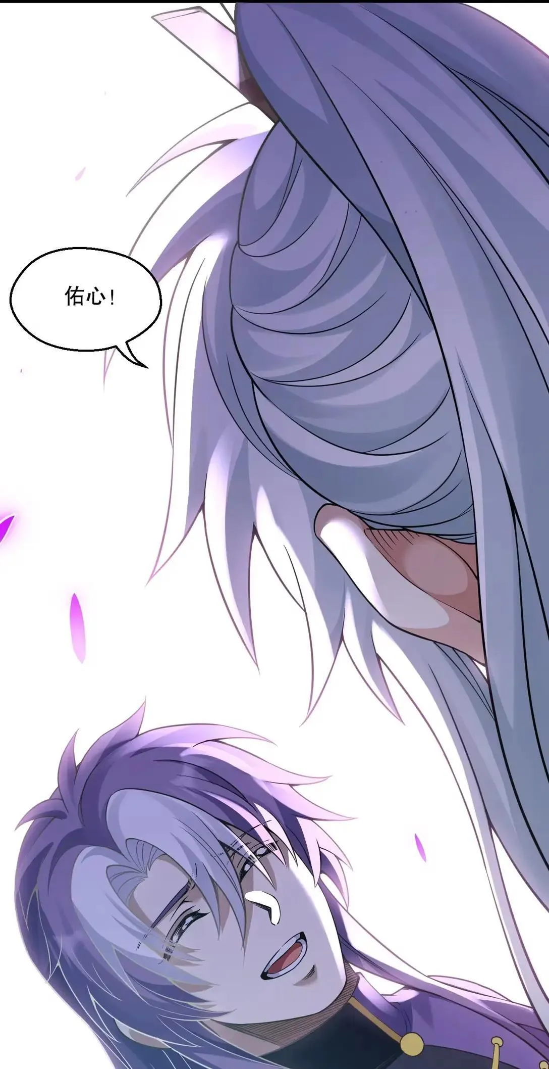 327 师徒重逢—剑意之约34