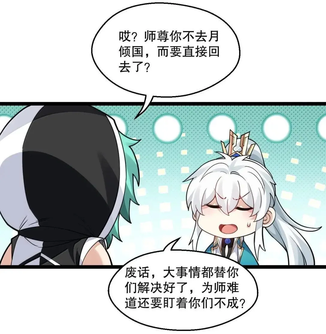 328 青云界的裂变30