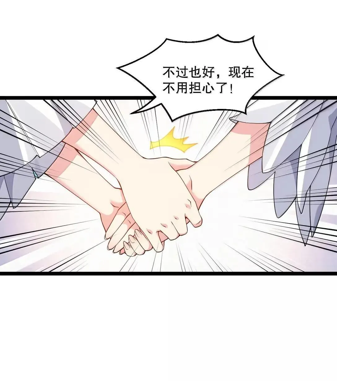 333 司言归来，清算时刻25