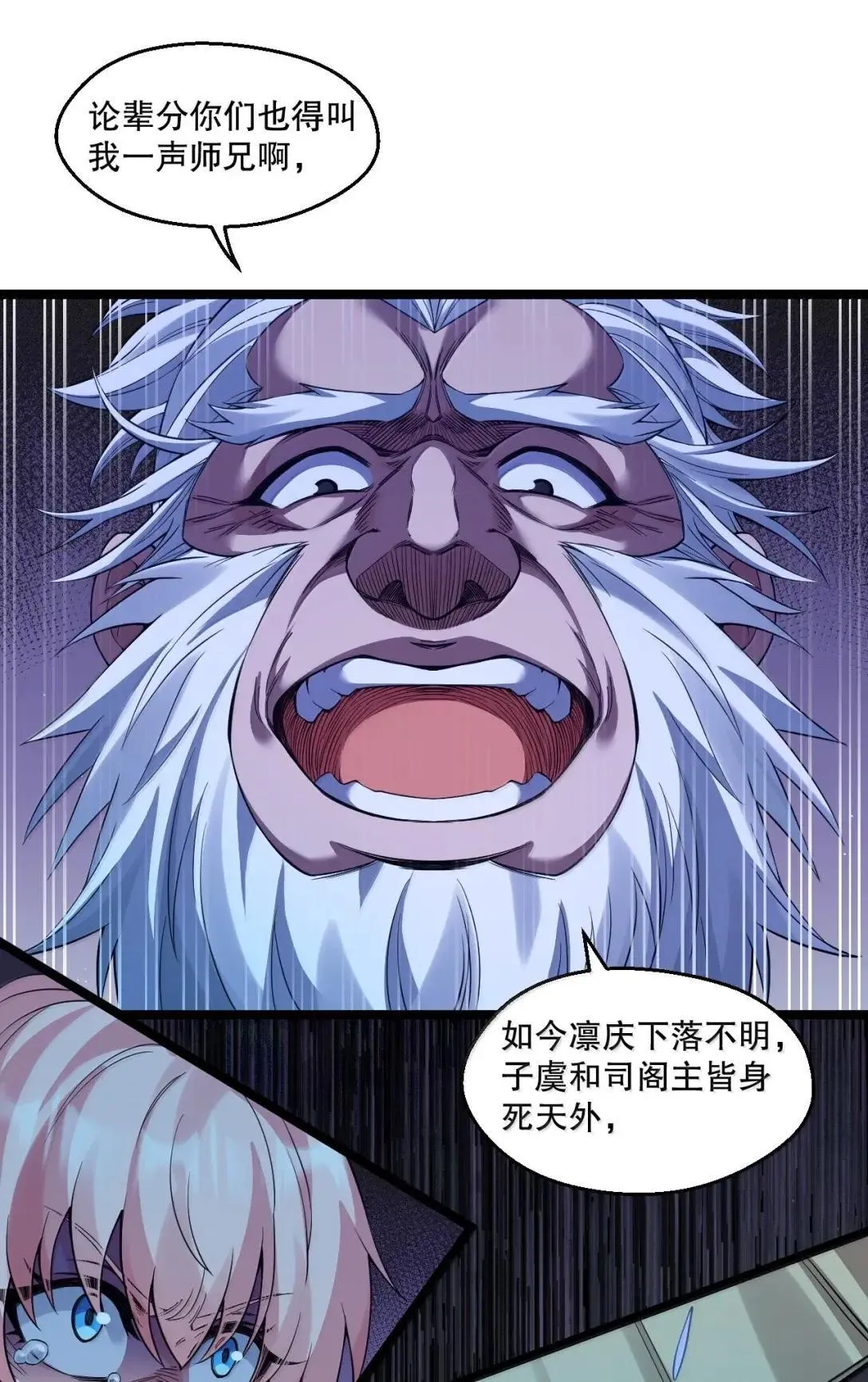 330 宁王府的风波23