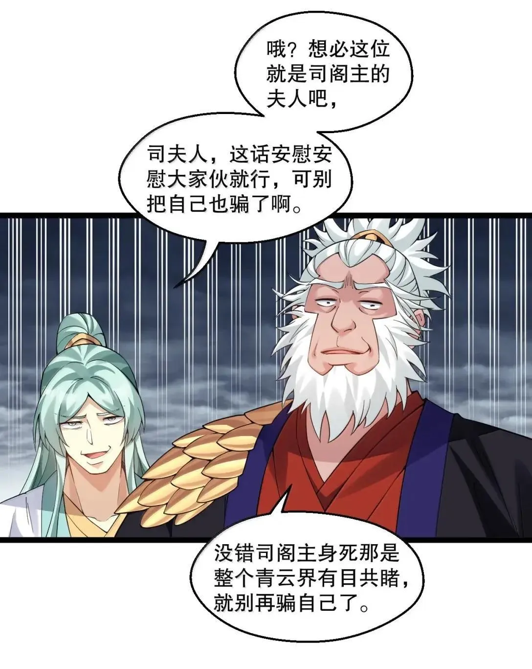 330 宁王府的风波27