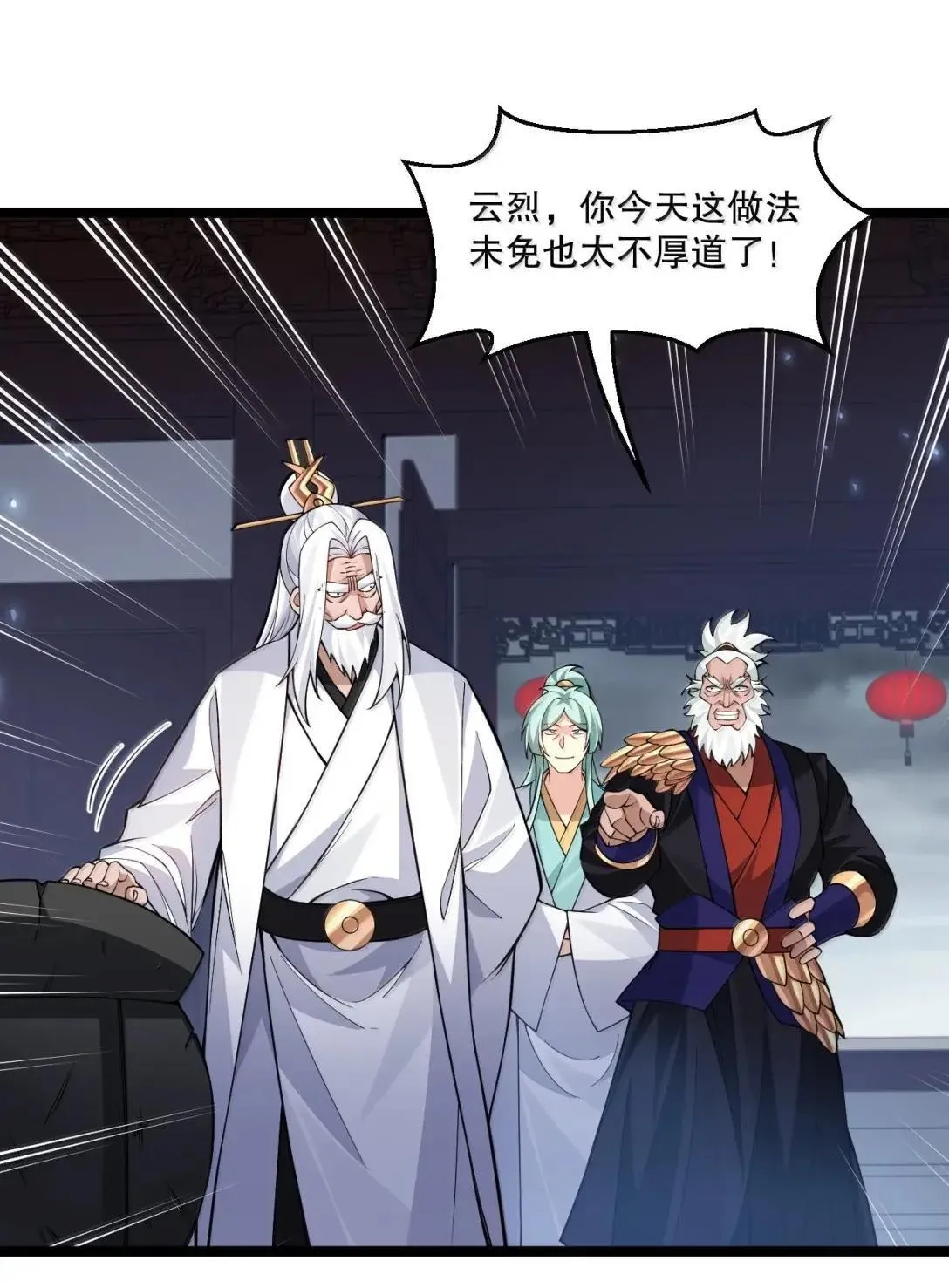 330 宁王府的风波19