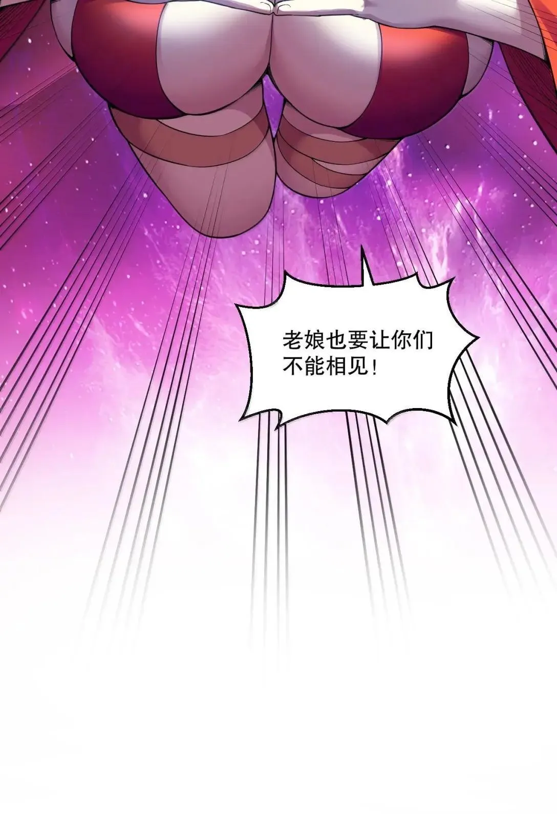 328 青云界的裂变9