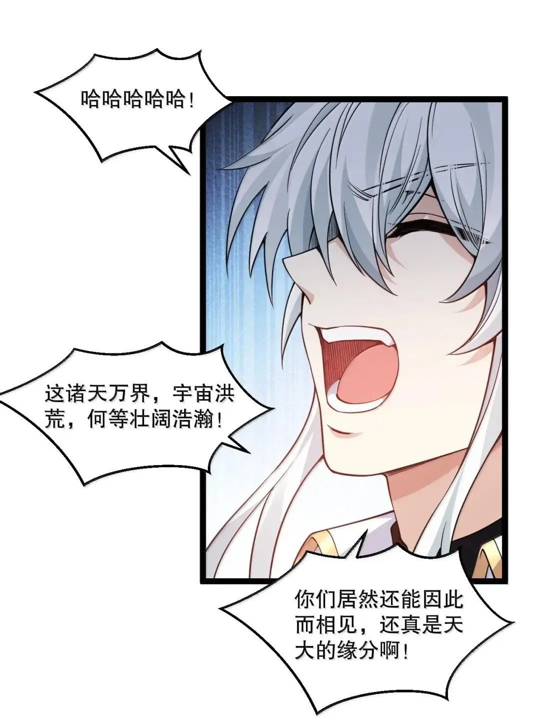 328 青云界的裂变22
