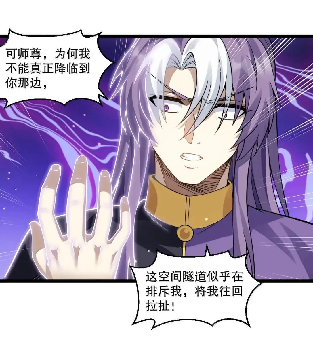 328 青云界的裂变11