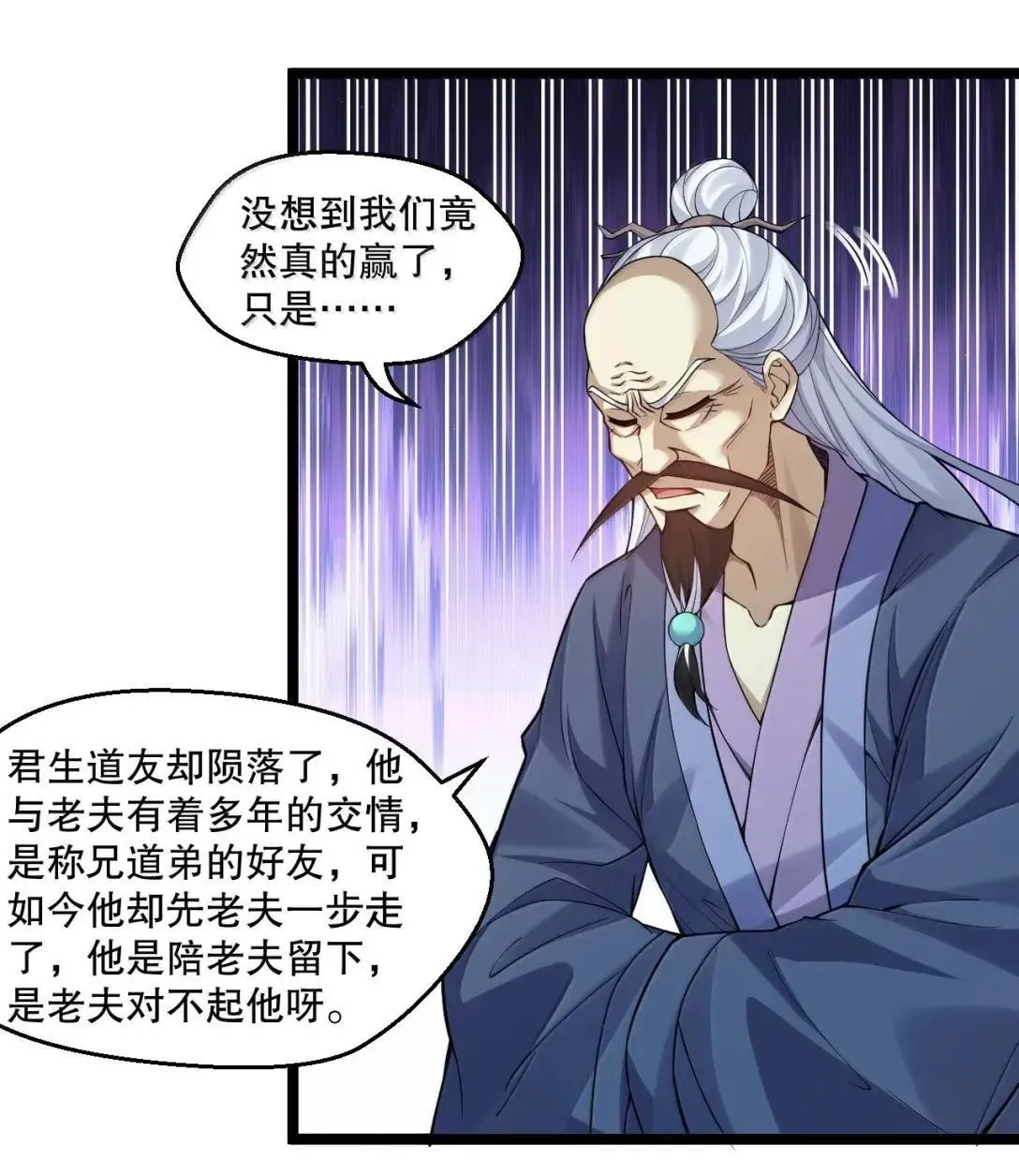 328 青云界的裂变32