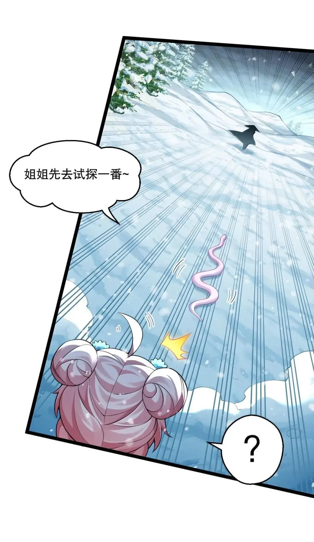 2025新年特别篇 蛇年顺遂 新年快乐！8