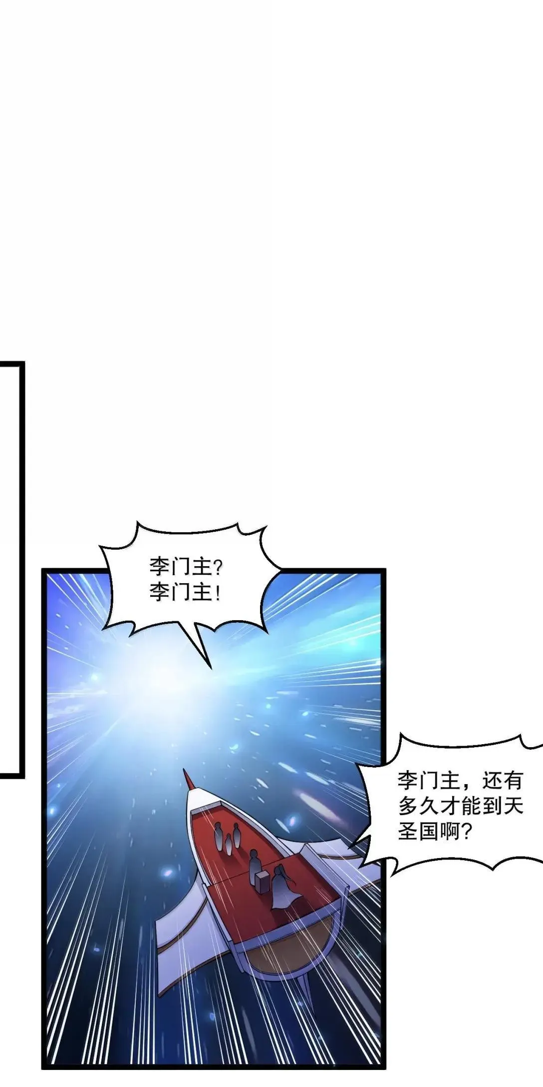 331 以其人之道， 还治其人之身35
