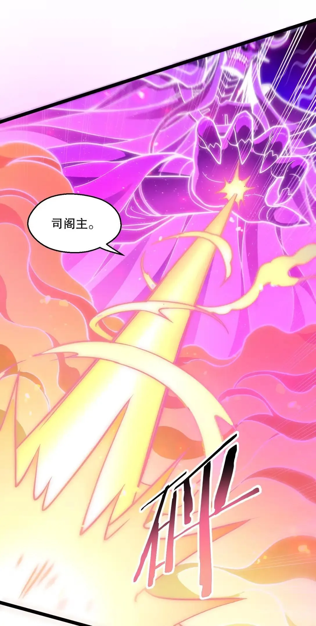 327 师徒重逢—剑意之约21