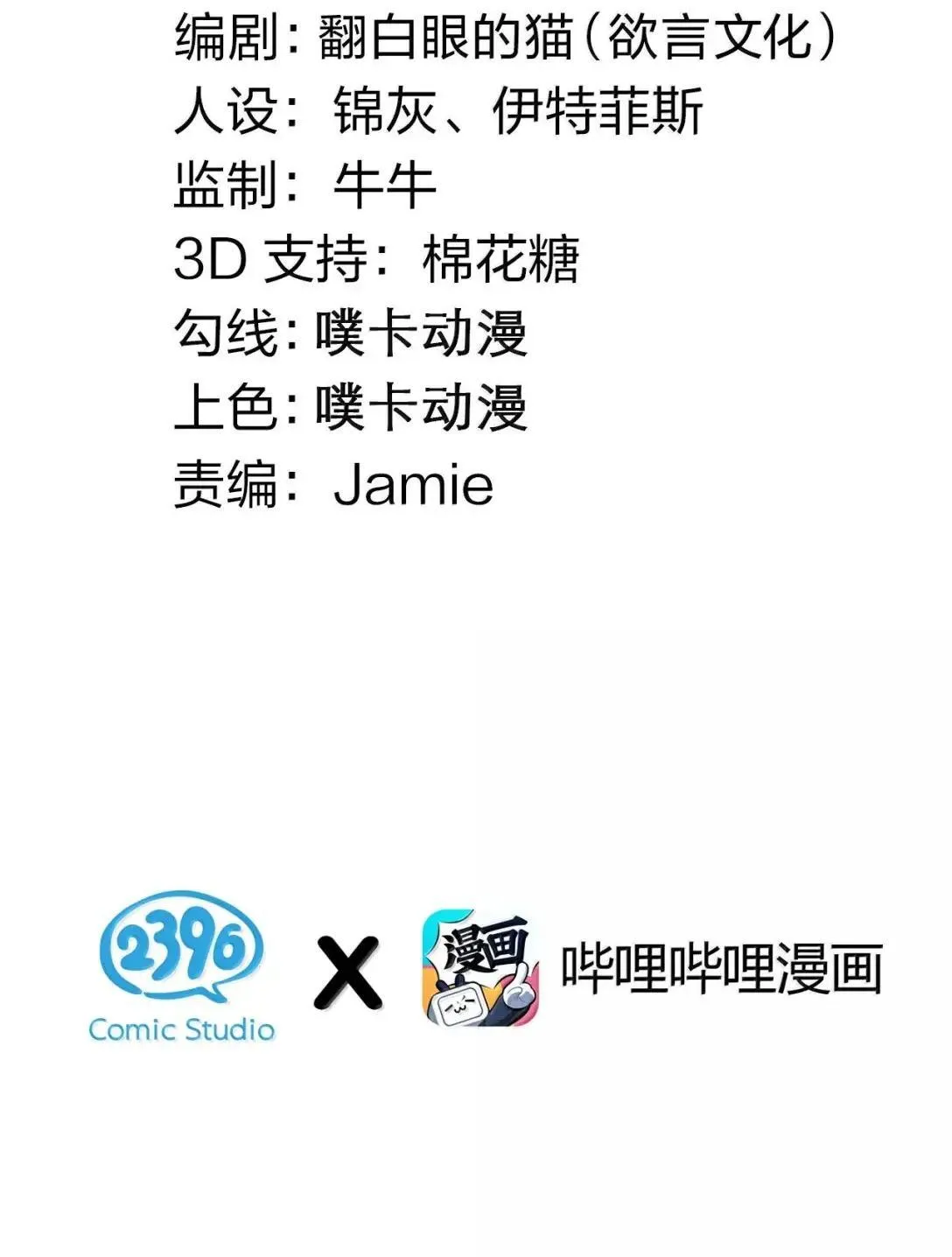 330 宁王府的风波2