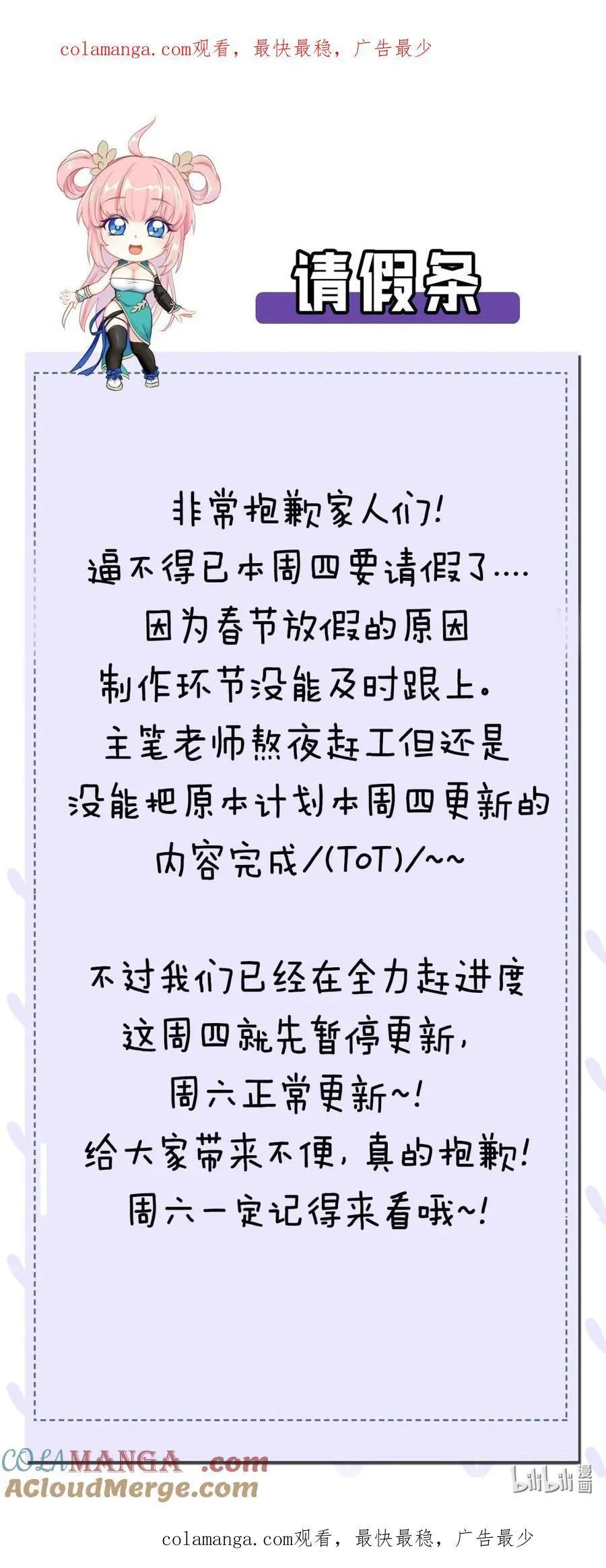 330 宁王府的风波44