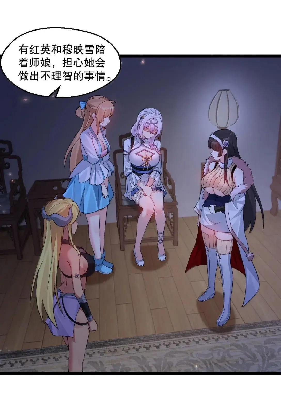 330 宁王府的风波9