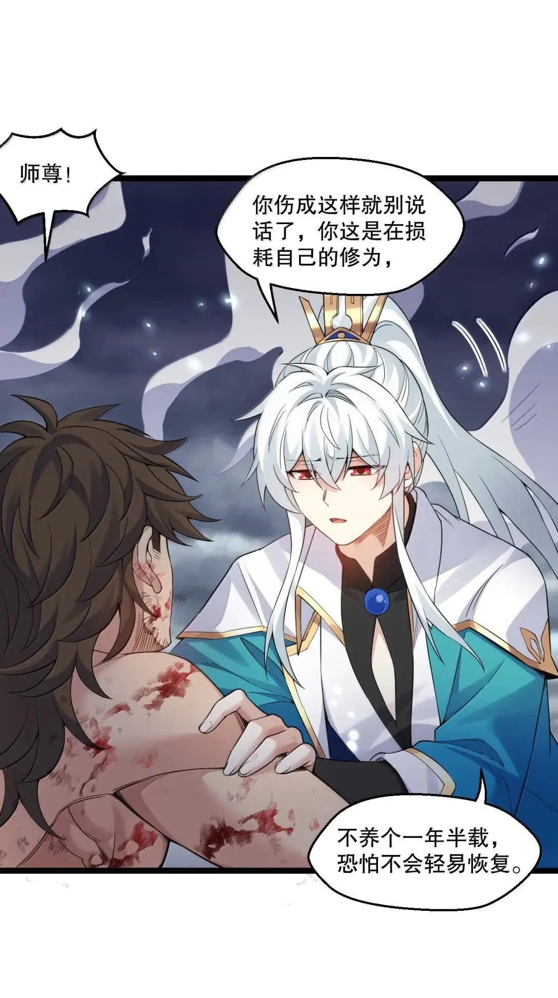333 司言归来，清算时刻5