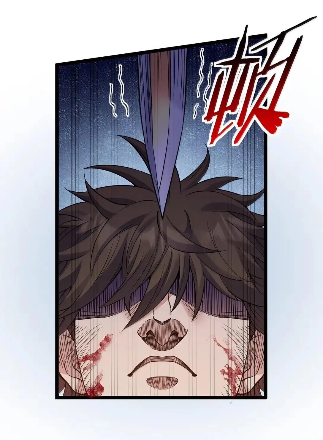 332 生死剑芒，师门危机38
