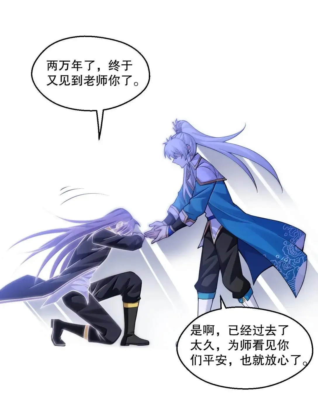 328 青云界的裂变16