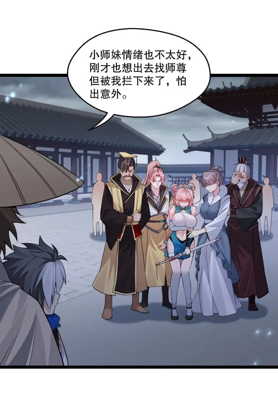 330 宁王府的风波10